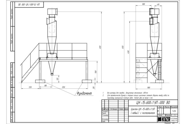 Постамент для циклона чертеж